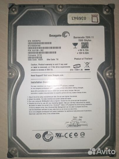 Seagate 1.5 тb Barracuda 7200.11 ST31500341AS