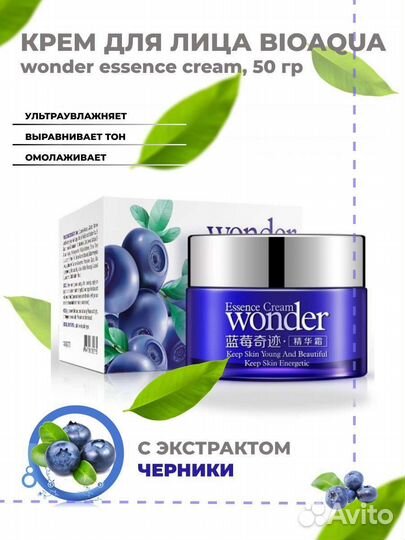 Инфографика для маркетплейсов вайлдберриз, озон