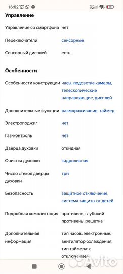 Духовой шкаф новый Zigmund & Shtain