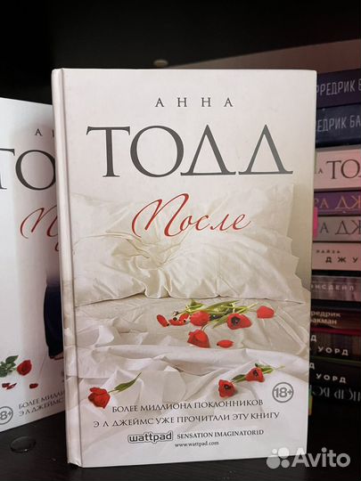 Серия книг 