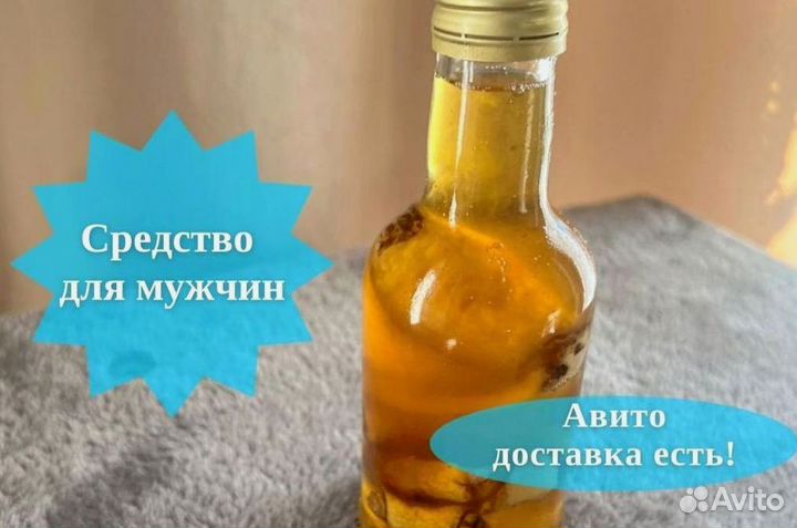 Вытяжка на травах