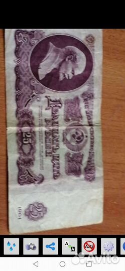 Бумажные банкноты старого образца