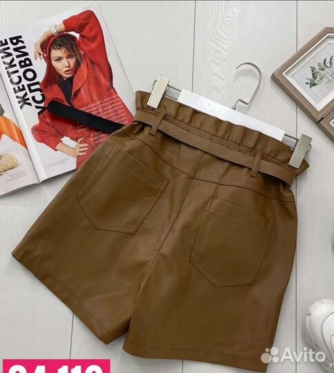 Шорты кожаные