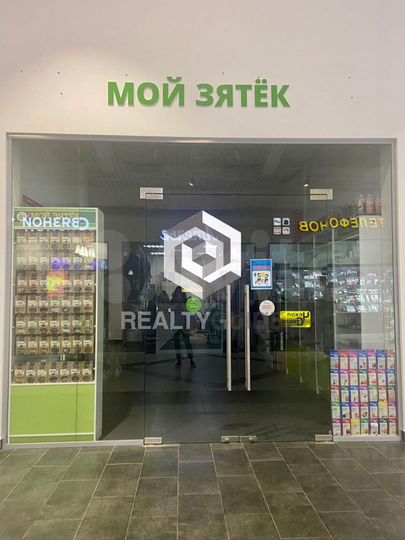 48 м2 Торговый центр 