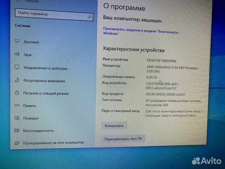 Компьютер системный блок