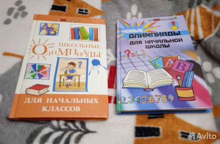 Учебники начальная школа