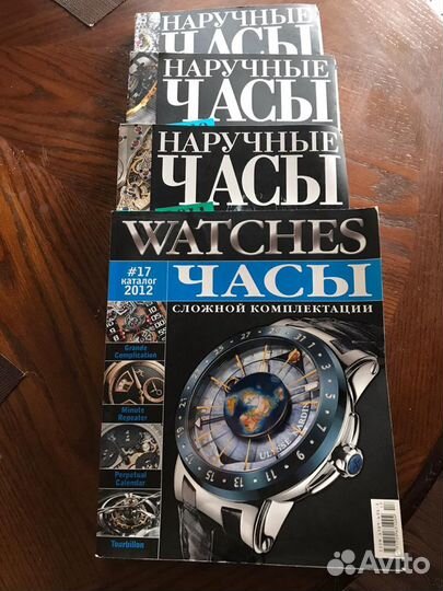 Каталоги часов