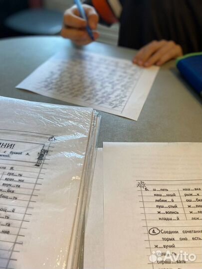 Репетитор начальных классов