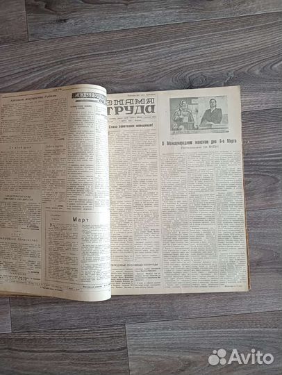 Знамя труда 1950г.подшивка газет за год