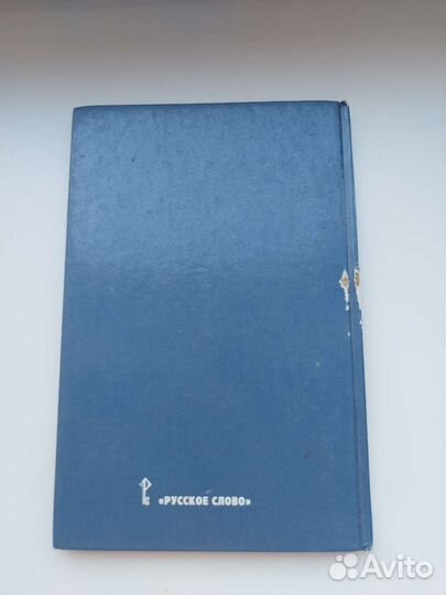 Учебник по обществознанию 5 класс