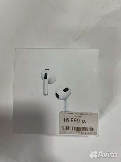 Наушники TWS Apple Airpods 3