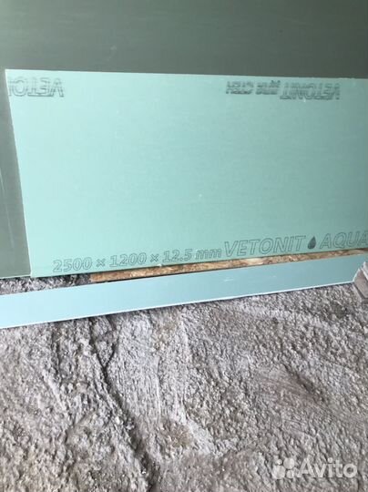 Строительные материалы