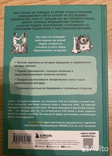 В продаже 3 книги