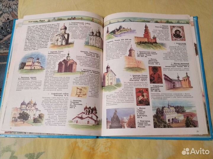 Детская энциклопедия, издательство Росмэн, 125 стр