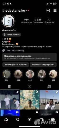 Реклама,пиар,продвижение,сотрудничество