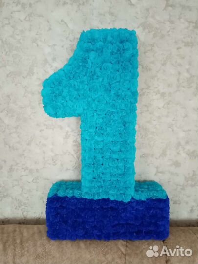 Цифра 1 на годик мальчику