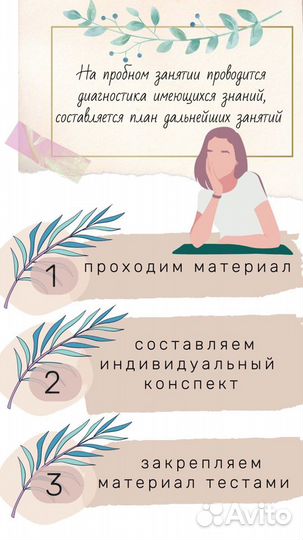 Репетитор химия биология егэ