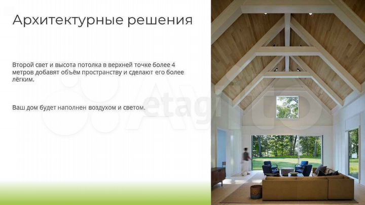 Дом 60 м² на участке 7 сот.