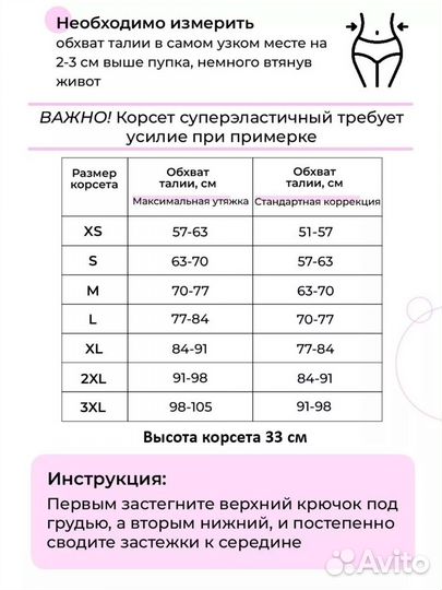 Корсет утягивающий для осанки (XS)