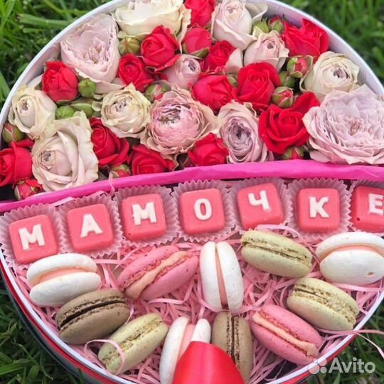 Цветы и подарки на заказ