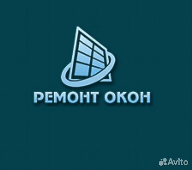 Ремонт Пластиковых окон