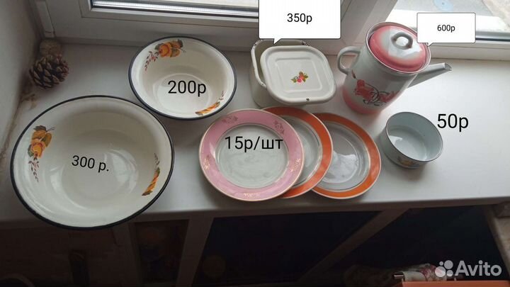 Посуда эмалированная времён СССР