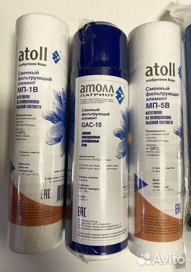 Atoll набор 102m с минерализатором