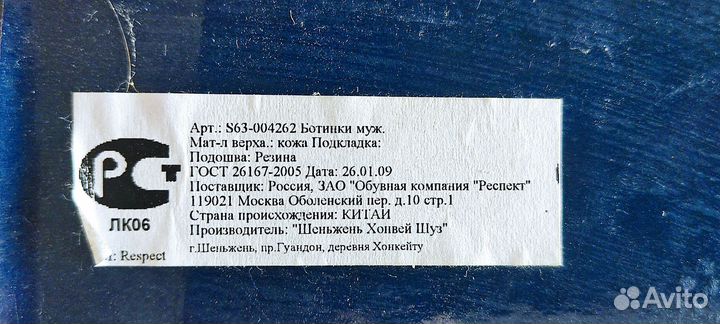 Туфли 45р кожа