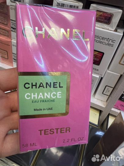 Парфюм тестеры 58мл