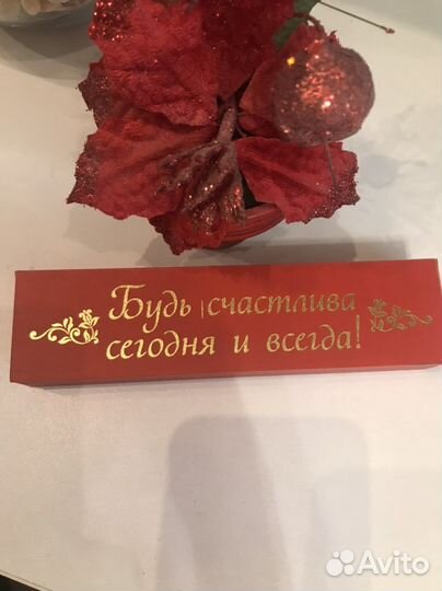 Упаковки для подарков