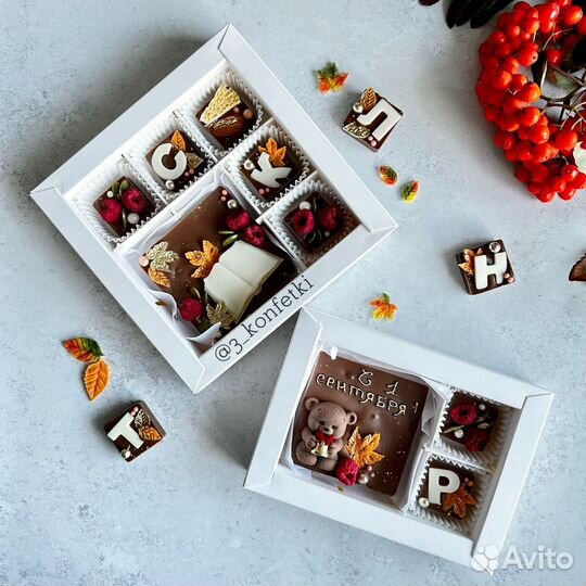 Шоколад на 1 сентября / подарок учителю