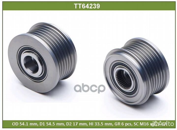 Шкив TT64239 Tesla Technics