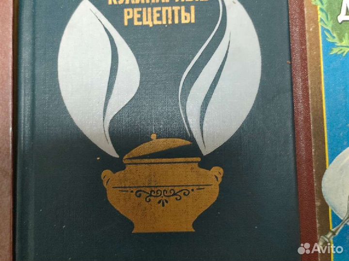 Книги по кулинарии