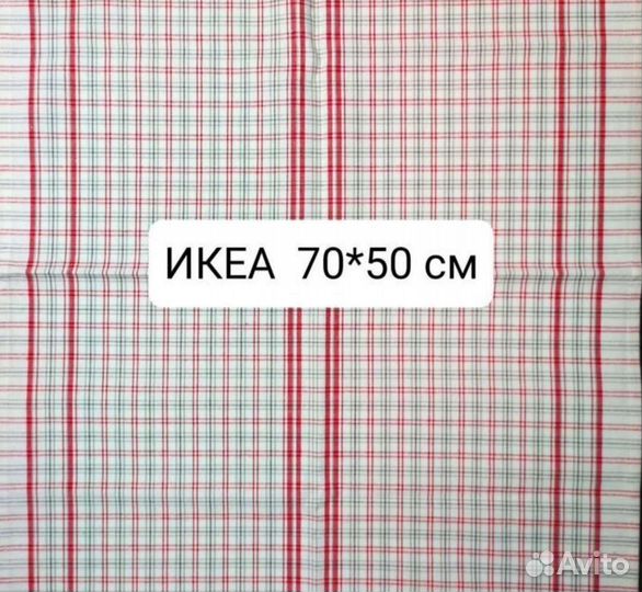 Текстиль кухонный для Ольги