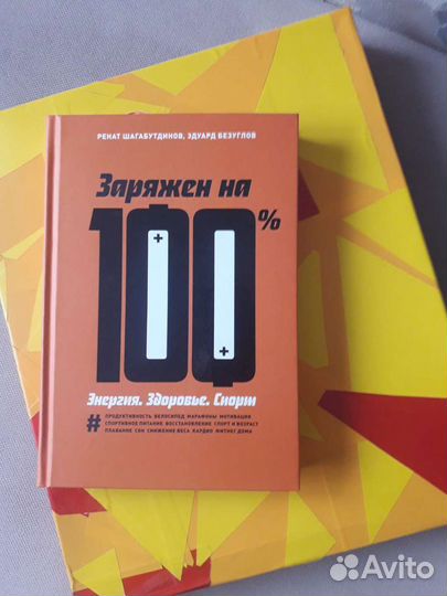 Книги обо всем