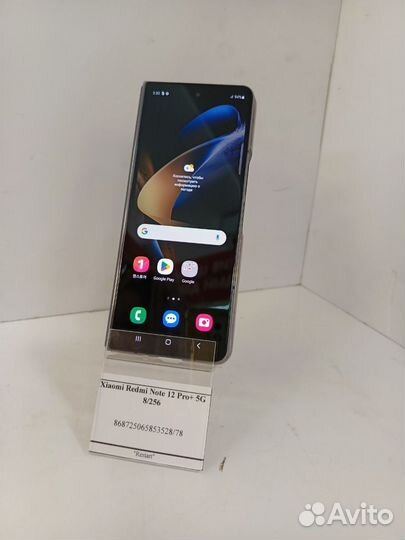 Samsung Galaxy Z Fold4, 12/256 ГБ