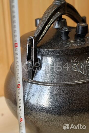 Афганский казан скороварка