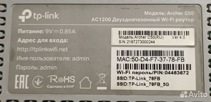Wifi роутер tp-link archer