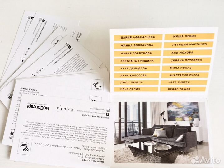 BoConcept открытки Искусство в интерьере фестиваль