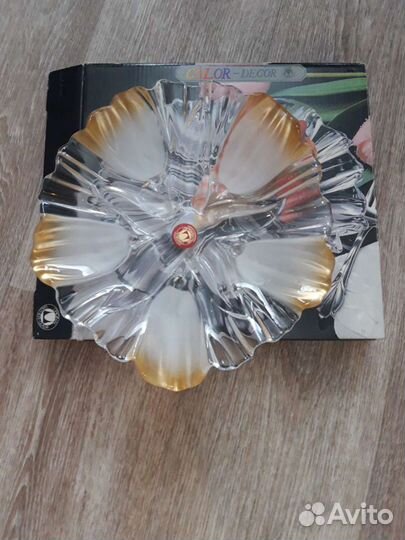 Блюдо для сервировки