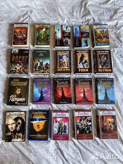Книги фантастика, фэнтези, Сапковский, Олди, Кинг