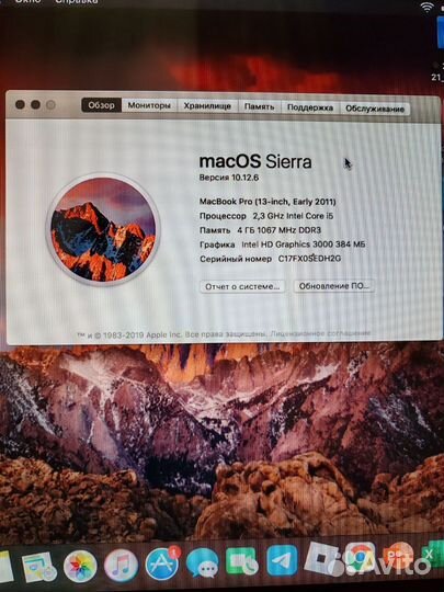 Apple MacBook Pro 13 2011