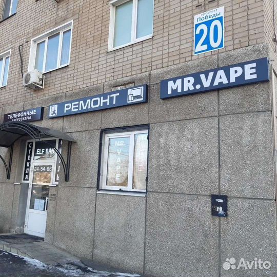 Ремонт мобильных телефонов