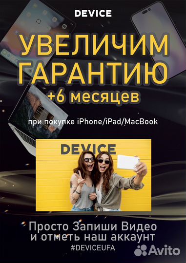 iPhone 15 Pro, 1 ТБ
