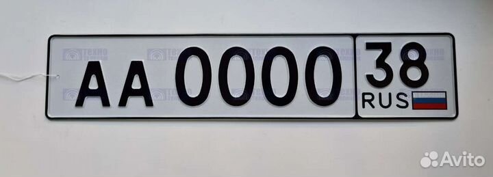 Изготовление дубликатов гос. номеров по гост