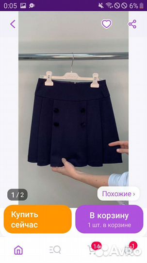 Школьная форма choupette 152, 158