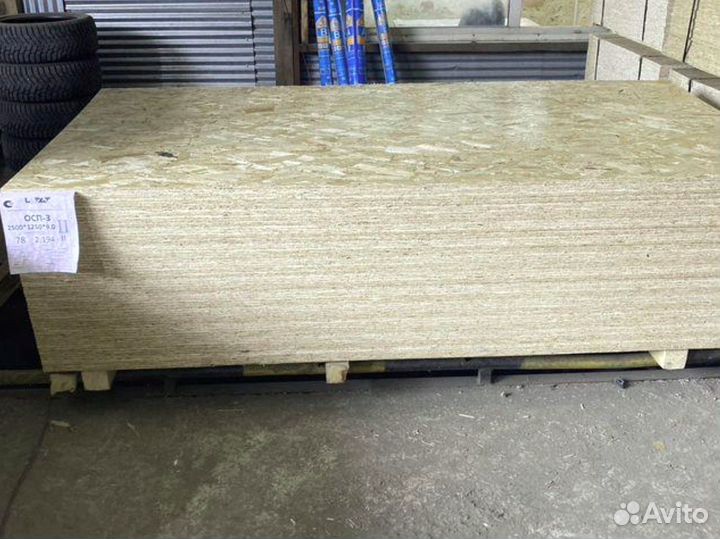 OSB-3 талиoh 12мм