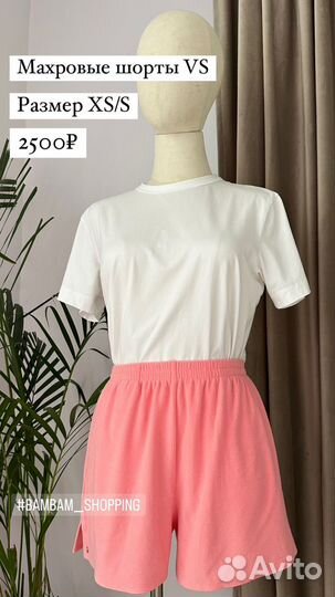 Панама Пляжные шорты Victoria’s Secret оригинал