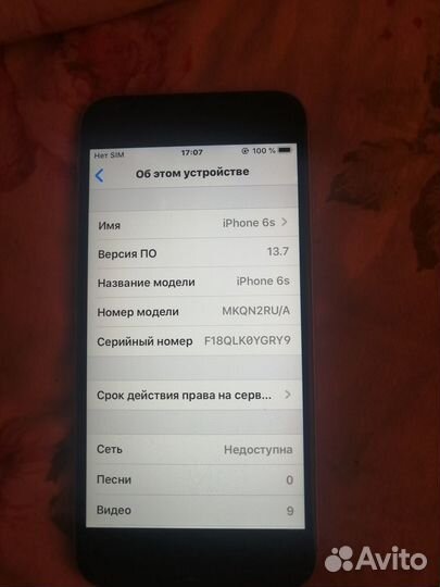 Продам iPhone 6 s