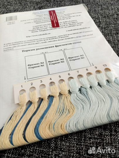 Набор для вышивания Золотое Руно гм-017 Храм